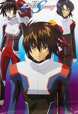 駿河屋 買取 ポスター シン アスカ アスラン ザラ キラ ヤマト 機動戦士ガンダムseed Destiny ポスター