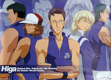 ポスター(アニメ) 比嘉中(木手&甲斐&平古場&田仁志&知念) リミテッドポスター 「テニスの王子様」