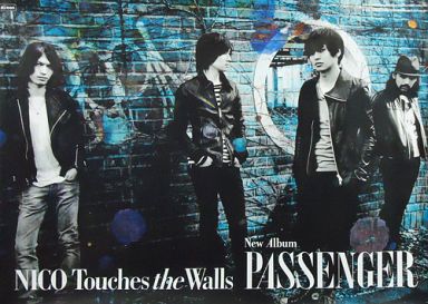 駿河屋 中古 B2オリジナルポスター Nico Touches The Walls Cd Passenger タワーレコード先着購入特典 ポスター