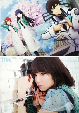 駿河屋 買取 A3リバーシブルポスター Lisa 魔法科高校の劣等生 Cd Rising Hope Aniplex 購入特典 ポスター