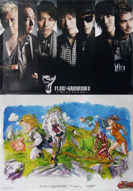 駿河屋 買取 両面ポスター Flow Granrodeo 七つの大罪 Cd 7 Seven アニメイト購入特典 ポスター