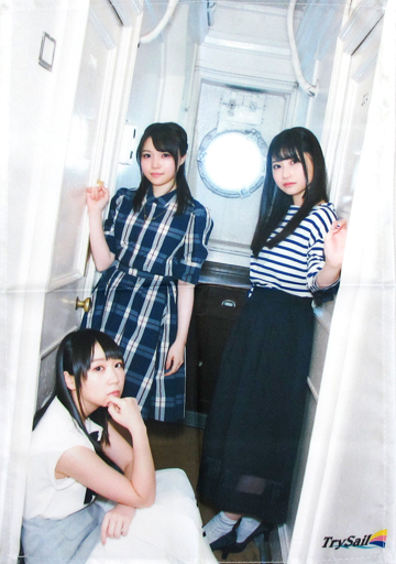 100 Trysail 壁紙 Trysail 壁紙