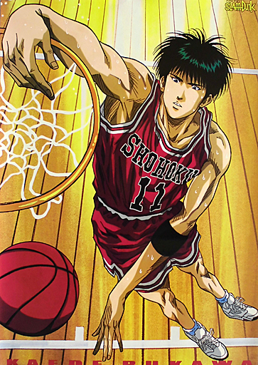 [破損品] A2ポスター 流川楓 「SLAM DUNK-スラムダンク-」