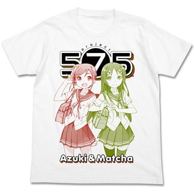 小豆＆抹茶 Tシャツ ホワイト XLサイズ 「project 575」