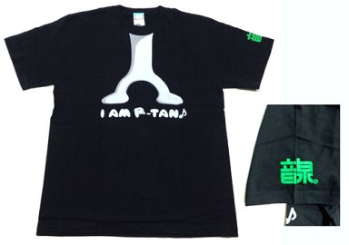 Pタン ボディイラスト Tシャツ ブラック Lサイズ ほめられてのびるらじおpp おといずみ部屋限定 中古 Tシャツ キャラクター 通販ショップの駿河屋