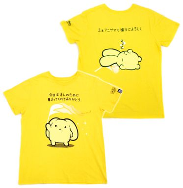 駿河屋 買取 アニサマ2013 Tシャツ 009 アニサマ うーさー コラボtee イエロー Lサイズ Animelo Summer Live 2013 Flag Nine うーさーのその日暮らし その他