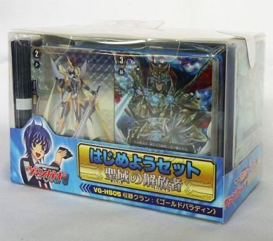 カードファイト!!ヴァンガード はじめようセット 聖域の解放者[VG-HS05
