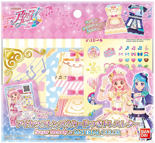 33 Off アイカツフレンズ カードつきドレスレター Suger Melody Material Color トレーディングカード ゲーム安売り情報