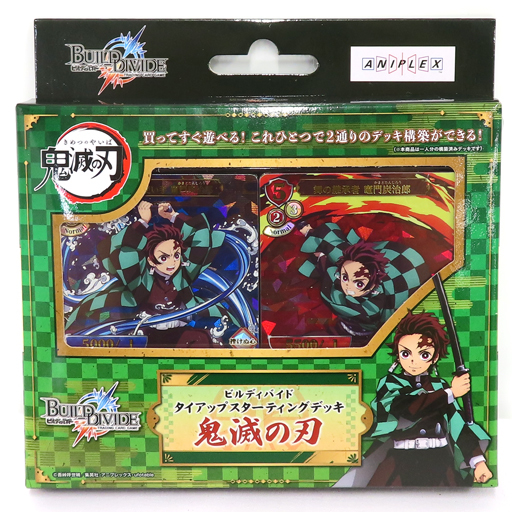 アニプレックス ビルディバイド タイアップスターティングデッキ 鬼滅