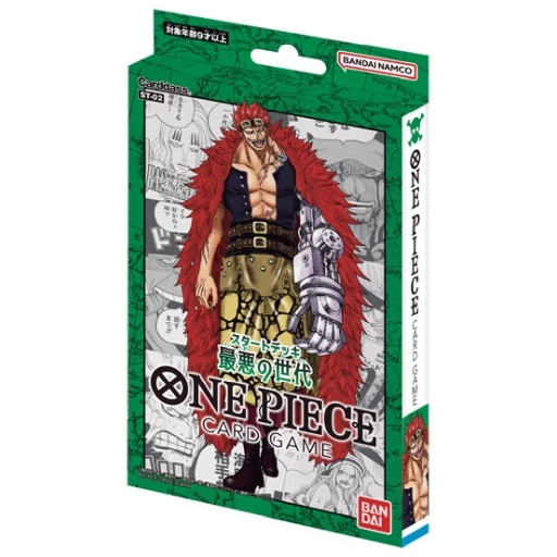 バンダイ カードダス ONE PIECEカードゲーム スタートデッキ 最悪の バンダイ カードダス ONE PIECEカードゲーム スタートデッキ 最悪の