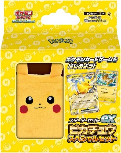 ポケモン ポケモンカードゲームスカーレット&バイオレット スターター