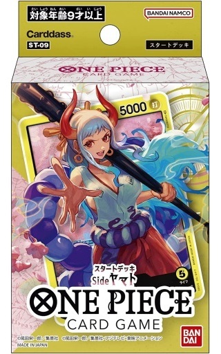 ワンピース カードゲーム ヤマトの人気商品・通販・価格比較 - 価格.com