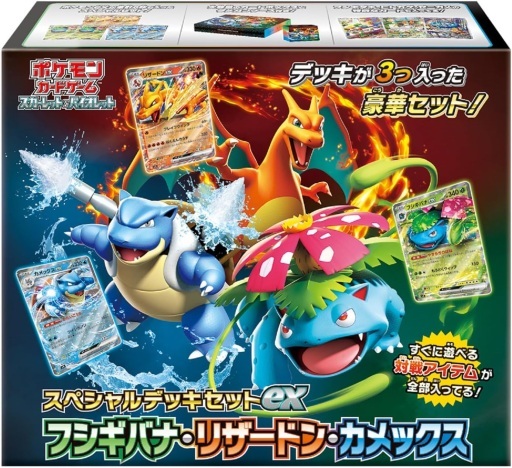 ポケモン ポケモンカードゲームスカーレット&バイオレット スペシャル