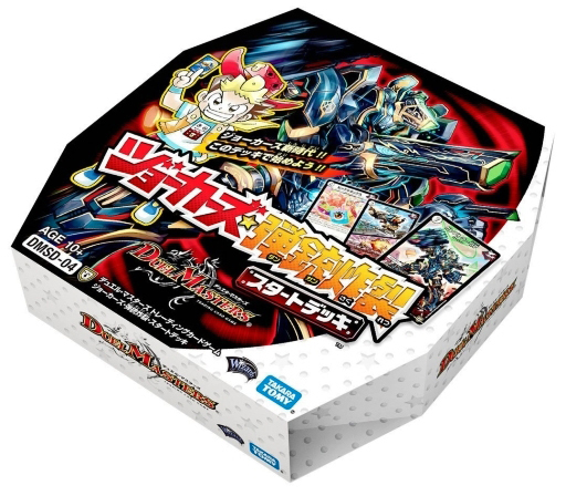 ジョーカーズ 弾銃炸裂 スタートデッキ 収録枚数とおすすめポイントまとめ 他に買っておくべきカードって何 遊戯王 最新情報 まいログ 遊戯王 Tcgやトレンド情報まとめ ジョーカーズ 弾銃炸裂 スタートデッキ 収録枚数とおすすめポイントまとめ 他に買っておくべきカードって何 遊戯王 最新情報 まいログ 遊戯王 Tcgやトレンド情報まとめ