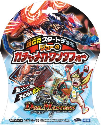 デュエマ コロコロ 4月号 本日発売 52枚デッキ付き 家族でデュエマをはじめてみた