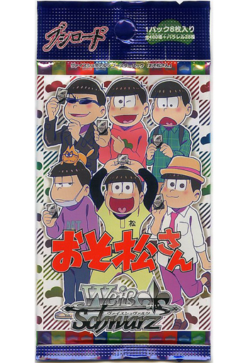 7 Off ヴァイスシュヴァルツ ブースターパック おそ松さん トレーディングカードゲーム安売り情報