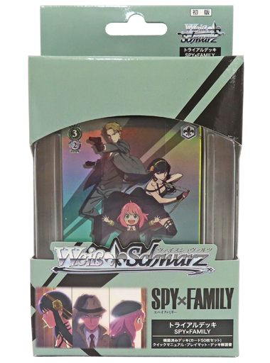 ブシロード ヴァイスシュヴァルツ トライアルデッキ SPY×FAMILY ブシロード ヴァイスシュヴァルツ トライアルデッキ SPY×FAMILY