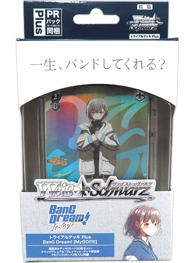 ヴァンガード 加州清光 デッキパーツ ライドラインおまけ付き - カード ヴァンガード 加州清光 デッキパーツ ライドラインおまけ付き - カード