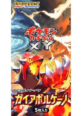 ポケモンカードゲームxy 拡張パック ガイアボルケーノ トレーディングカードゲーム安売り情報