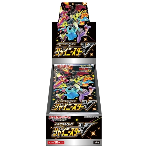 ポケモン ポケモンカードゲームソード シールド ハイクラスパック シャイニースターv Box トレーディングカード 価格比較 価格 Com