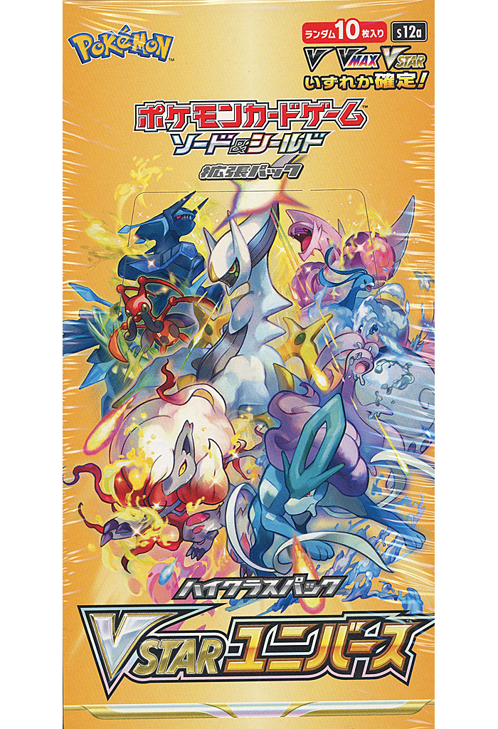 リバーシブルタイプ ポケモンカード ブイスターユニバース BOX - 通販