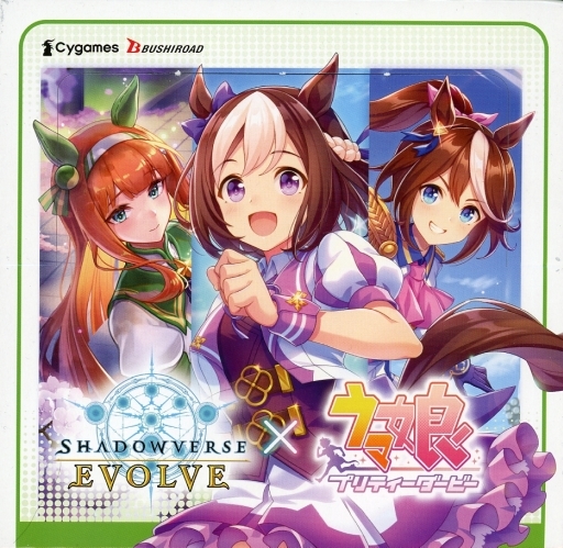 ブシロード Shadowverse EVOLVE コラボパック ウマ娘 プリティー