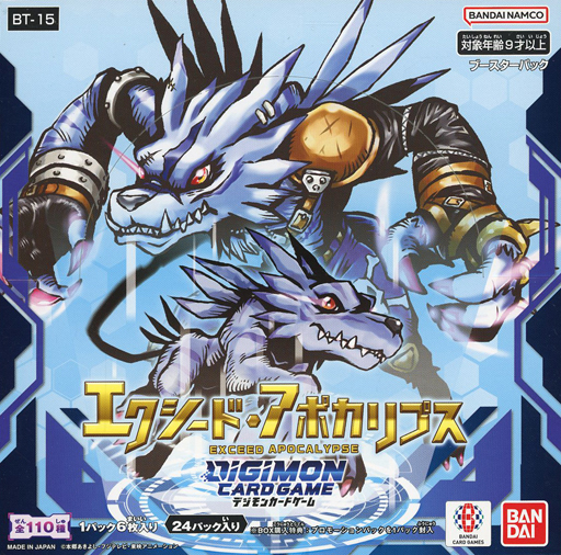 バンダイ カードダス デジモンカードゲーム ブースター エクシード バンダイ カードダス デジモンカードゲーム ブースター エクシード