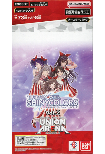 バンダイ カードダス UNION ARENA ブースターパック アイドルマスター バンダイ カードダス UNION ARENA ブースターパック アイドルマスター