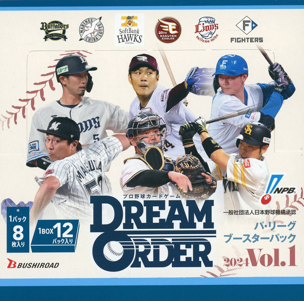 即納!最大半額! Dream ORDER Orderプロ野球カードゲーム5Boxセット 即納!最大半額! Dream ORDER Orderプロ野球カードゲーム5Boxセット