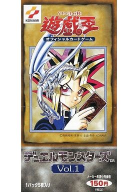 遊戯王 初代カード Vol1が復刻するという事で収録 注目カードを紹介 遊戯王 最新情報 まいログ 遊戯王 Tcgやトレンド情報まとめ