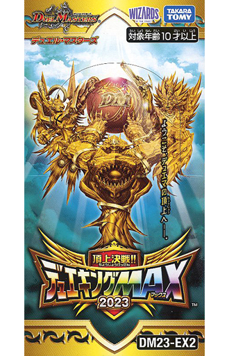 タカラトミー デュエル・マスターズTCG 頂上決戦!!デュエキングMAX タカラトミー デュエル・マスターズTCG 頂上決戦!!デュエキングMAX