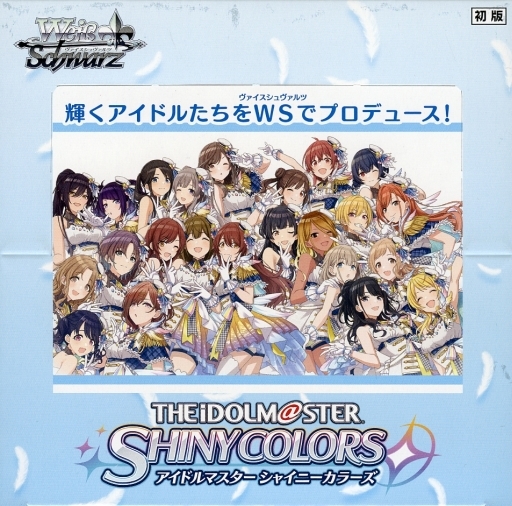 ブシロード ヴァイスシュヴァルツ ブースターパック アイドルマスター ブシロード ヴァイスシュヴァルツ ブースターパック アイドルマスター