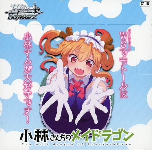 ヴァイスシュヴァルツ 小林さんちのメイドラゴン RR以下4コン