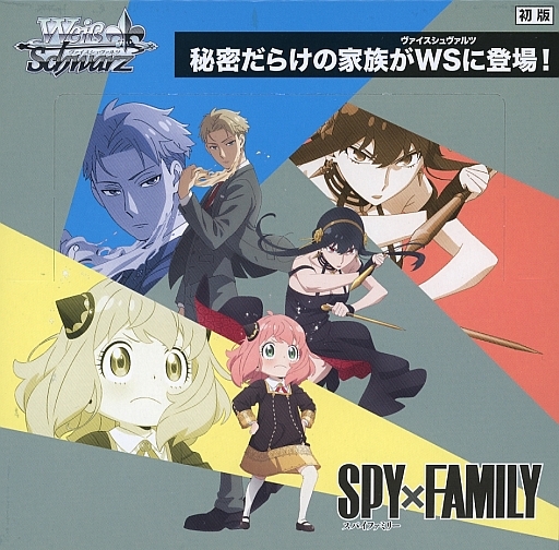 ブシロード ヴァイスシュヴァルツ ブースターパック SPY×FAMILY [BOX