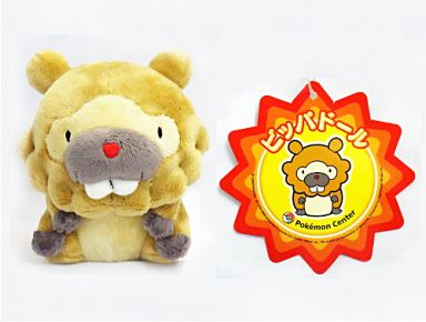 ポケットモンスターの激レアなぬいぐるみを 通販の参考価格付きで一覧表にしてみた モノノフ的ゲーム紹介 ポケットモンスターの激レアなぬいぐるみを 通販の参考価格付きで一覧表にしてみた モノノフ的ゲーム紹介