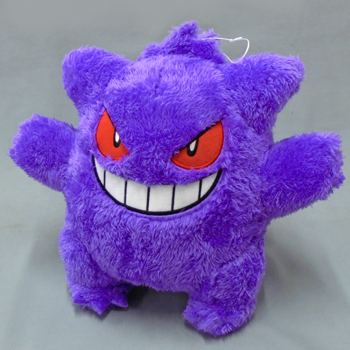 ぬいぐるみ ゲンガー ほっこりいやされ でっかいぬいぐるみ ゲンガー ウパー ポケットモンスター Merchpunk