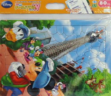 駿河屋 買取 ようこそミッキー チャイルドパズル 80ピース ディズニー Tc80 644 パズル