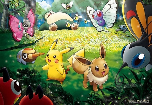 1000ピース ジグソーパズルの通販 価格比較 価格 Com 1000ピース ジグソーパズルの通販 価格比較 価格 Com