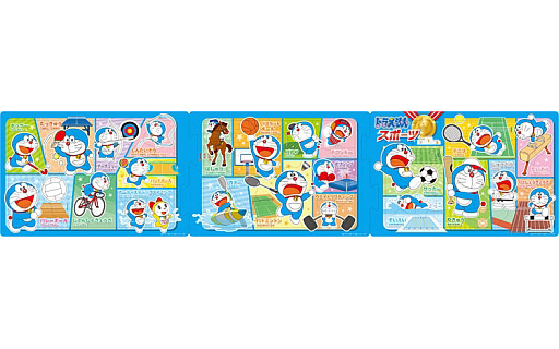 ドラえもん パズルの人気商品 通販 価格比較 価格 Com ドラえもん パズルの人気商品 通販 価格比較 価格 Com