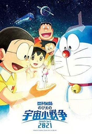 ドラえもん 映画 おもちゃ おもちゃの人気商品 通販 価格比較 価格 Com ドラえもん 映画 おもちゃ おもちゃの人気商品 通販 価格比較 価格 Com
