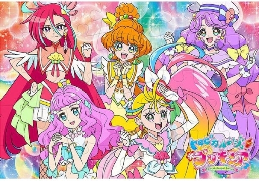 プリキュア パズルの人気商品 通販 価格比較 価格 Com プリキュア パズルの人気商品 通販 価格比較 価格 Com