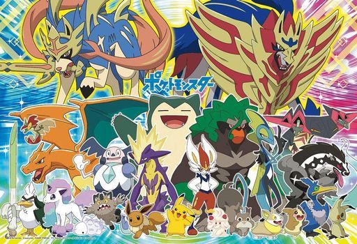 ポケモン ジグソーパズルの人気商品 通販 価格比較 価格 Com ポケモン ジグソーパズルの人気商品 通販 価格比較 価格 Com