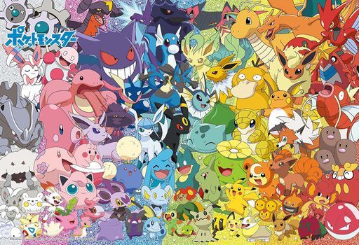 ポケモン パズルの人気商品 通販 価格比較 価格 Com ポケモン パズルの人気商品 通販 価格比較 価格 Com