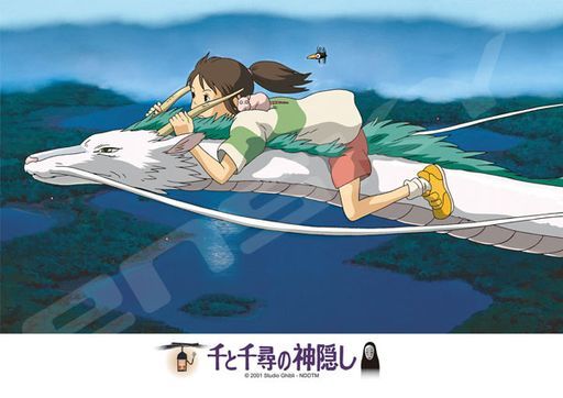 千と千尋の神隠し ハクの通販 価格比較 価格 Com