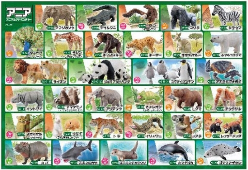 スマートスクラブス エルメス 動物 ジグソーパズル | golyangroup.com