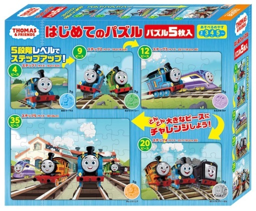 きかんしゃトーマス パズルの人気商品・通販・価格比較 - 価格.com