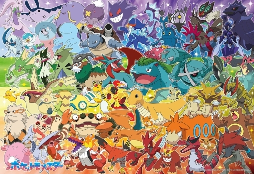 ポケモン ジグソーパズルの人気商品・通販・価格比較 - 価格.com