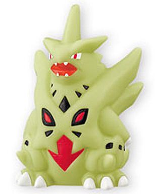 駿河屋 買取 2 メガバンギラス ポケモンキッズxy 登場 ゲンシカイオーガ編 トレーディングフィギュア