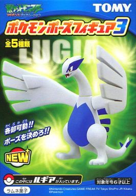 買取 ルギア ポケットモンスター アドバンスジェネレーション ポケモンポーズフィギュア3 食玩 トレーディングフィギュア 通販ショップの駿河屋