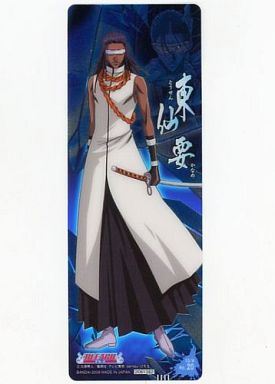 東仙要 「BLEACH-ブリーチ-」 BLEACH THE CARD GUM 3 No20